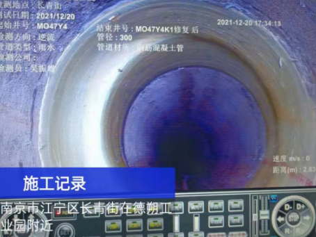 甘肃非开挖修复技术被誉为城市地下管网的“微创手术”